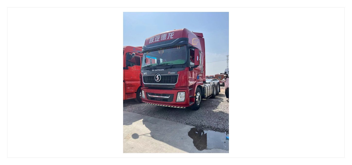 Shacman Delong X5000 6×4 480HP High Torque Long Distance Tractor Truck additional product images