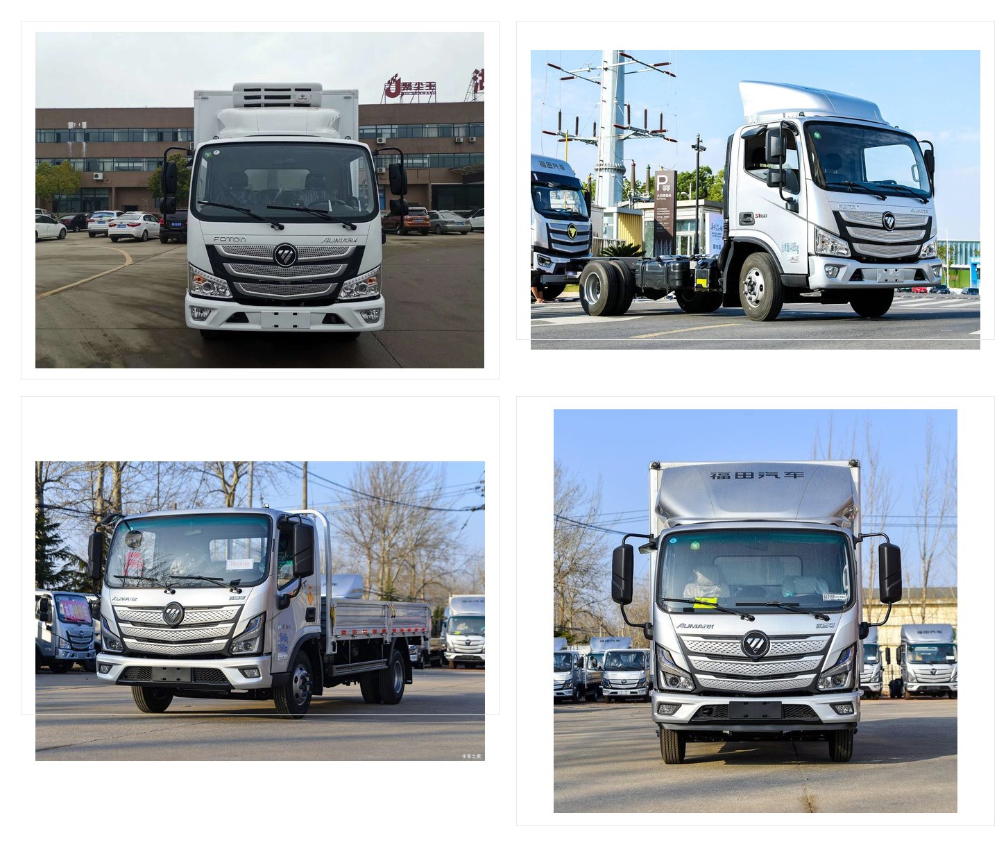 Foton Aumark S1 Super 4.2m Euro VI Automatic Light Cargo Delivery Truck additional product images