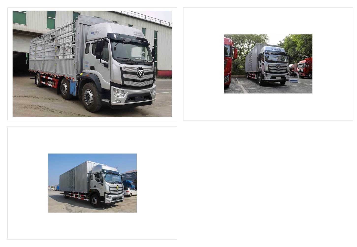 Foton Aumark R Pro 9.6m Euro VI Medium Cargo Logistics Truck additional product images