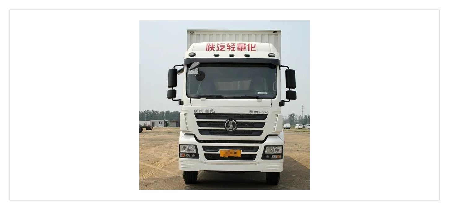 Shacman Delong M3000 6.8m Long Distance General Cargo Carrier Truck additional product images