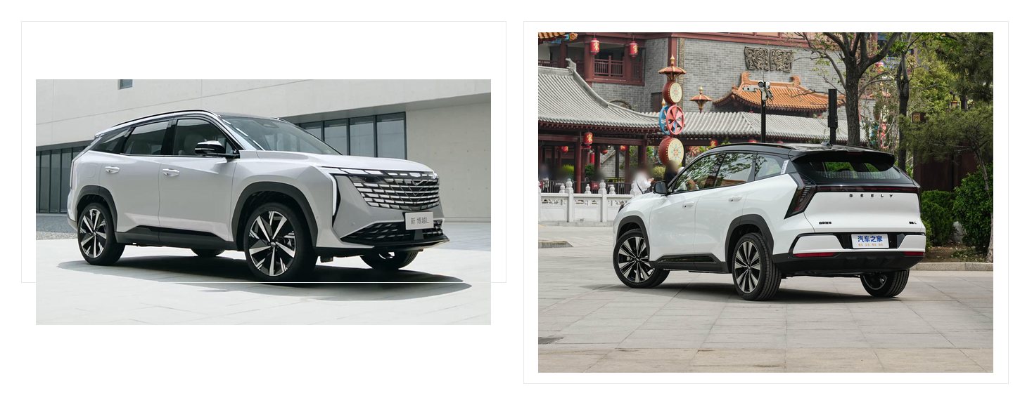 Geely Boyue L High Configuration Intelligent Compact Family SUV additional product images