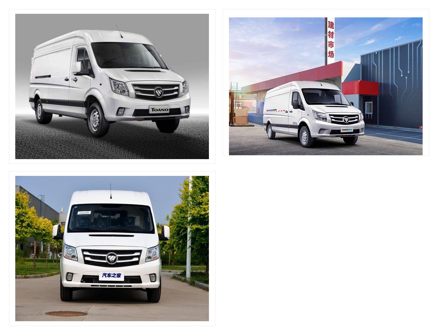 Foton Toano Large Space Commercial Passenger & Cargo Van additional product images
