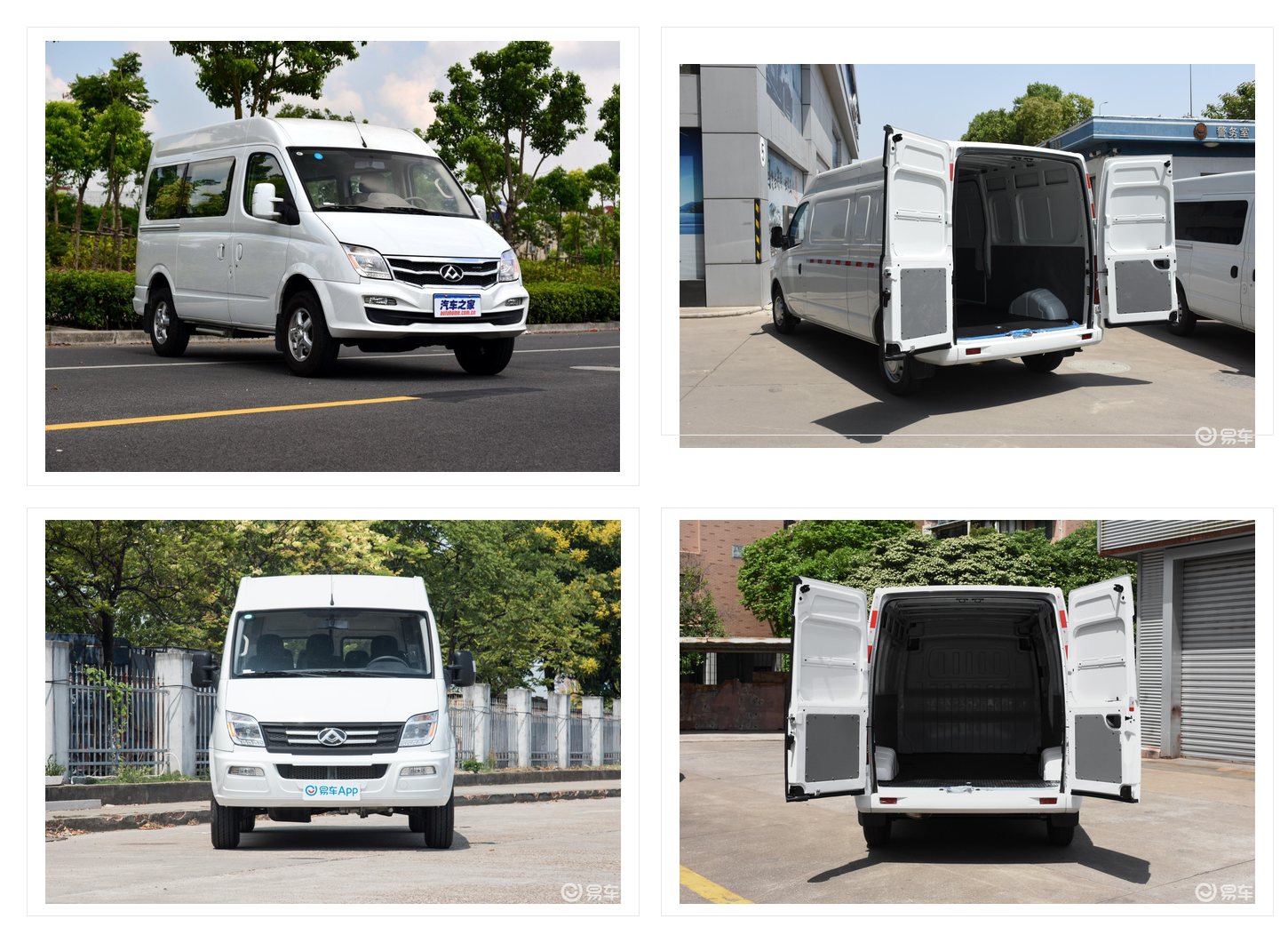 Four views of white vans, including open rear cargo doors