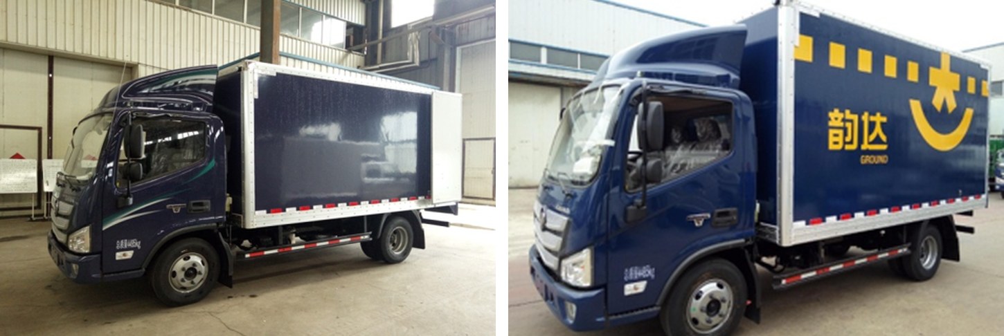 Two blue advertising box trucks viewed from the side and front